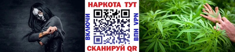 Названия наркотиков Хотьково Гашиш  Кокаин  АМФ  APVP  МАРИХУАНА  МЕФ 