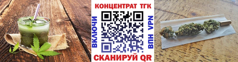Печенье с ТГК конопля  Хотьково 