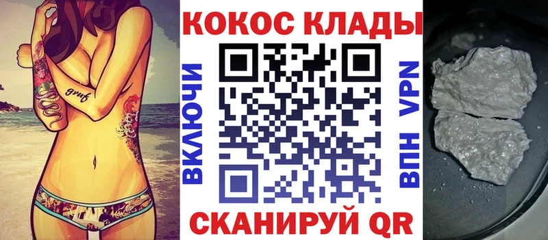 Cocaine 99%  Хотьково 