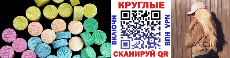 shop телеграм  кракен как зайти  Хотьково  ЭКСТАЗИ mix 