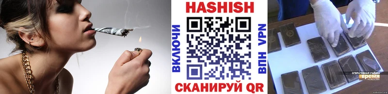 ГАШИШ Ice-O-Lator  закладки  Хотьково 