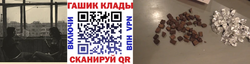 Гашиш 40% ТГК Хотьково