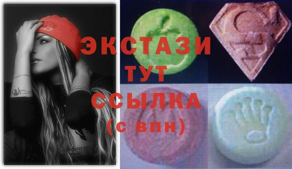 соль курить ск Горнозаводск