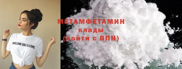 первитин Алексин