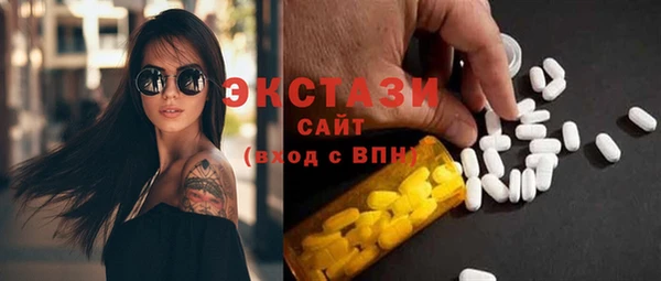 альфа пвп VHQ Корсаков