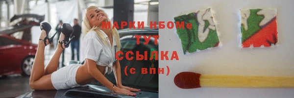 первитин Алексин