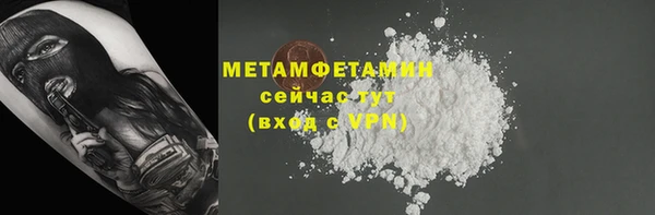 первитин Алексин