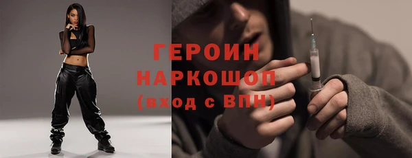 первитин Алексин