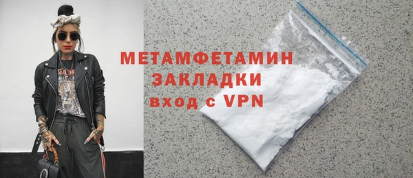 МДПВ Горняк
