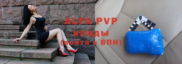 соль ск Алексеевка