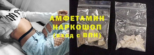 первитин Алексин