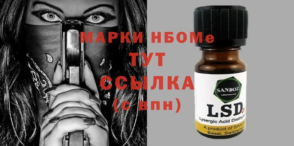 первитин Алексин