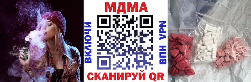МДМА молли Хотьково