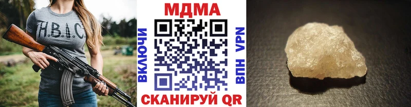 MDMA VHQ  Хотьково 