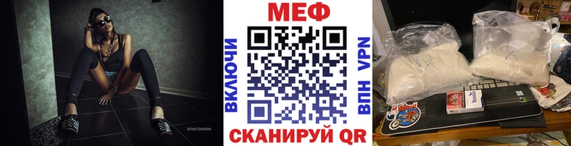 МЕФ кристаллы  OMG рабочий сайт  Хотьково 