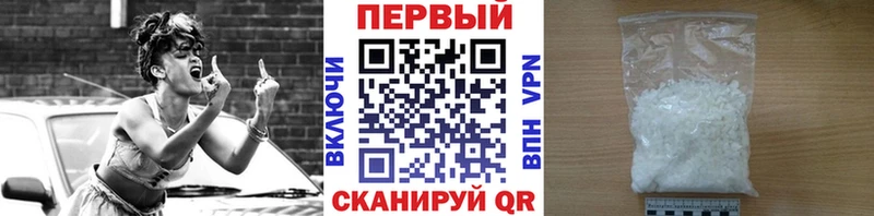 Метамфетамин Methamphetamine  Хотьково 