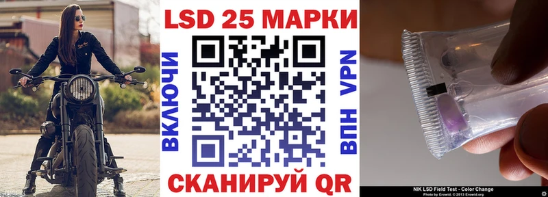 Марки 25I-NBOMe 1,5мг  Хотьково 