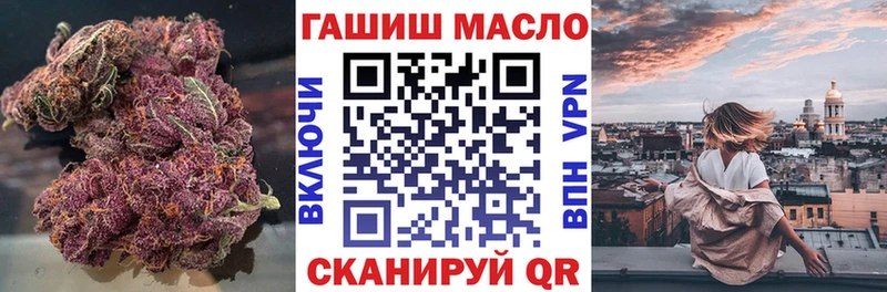 МЕГА сайт  Хотьково  Дистиллят ТГК вейп с тгк 